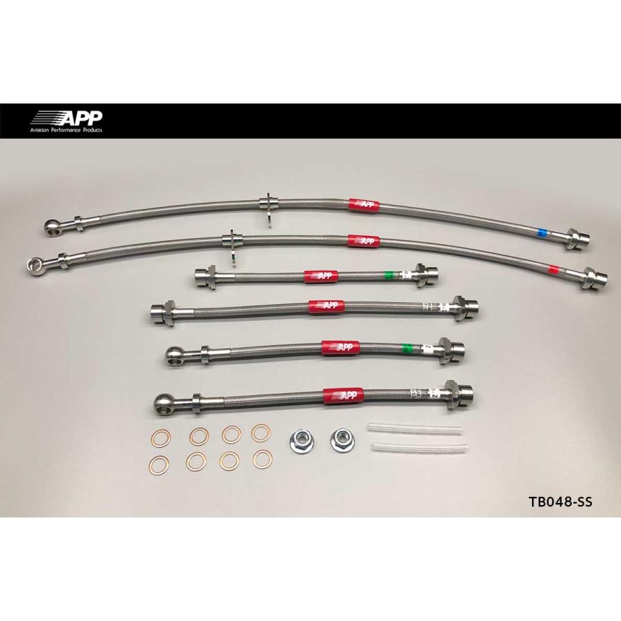APP ブレーキホース ステンレスエンド ヴィッツ NCP131 リア ディスクブレーキ車用 2010- 送料無料_4