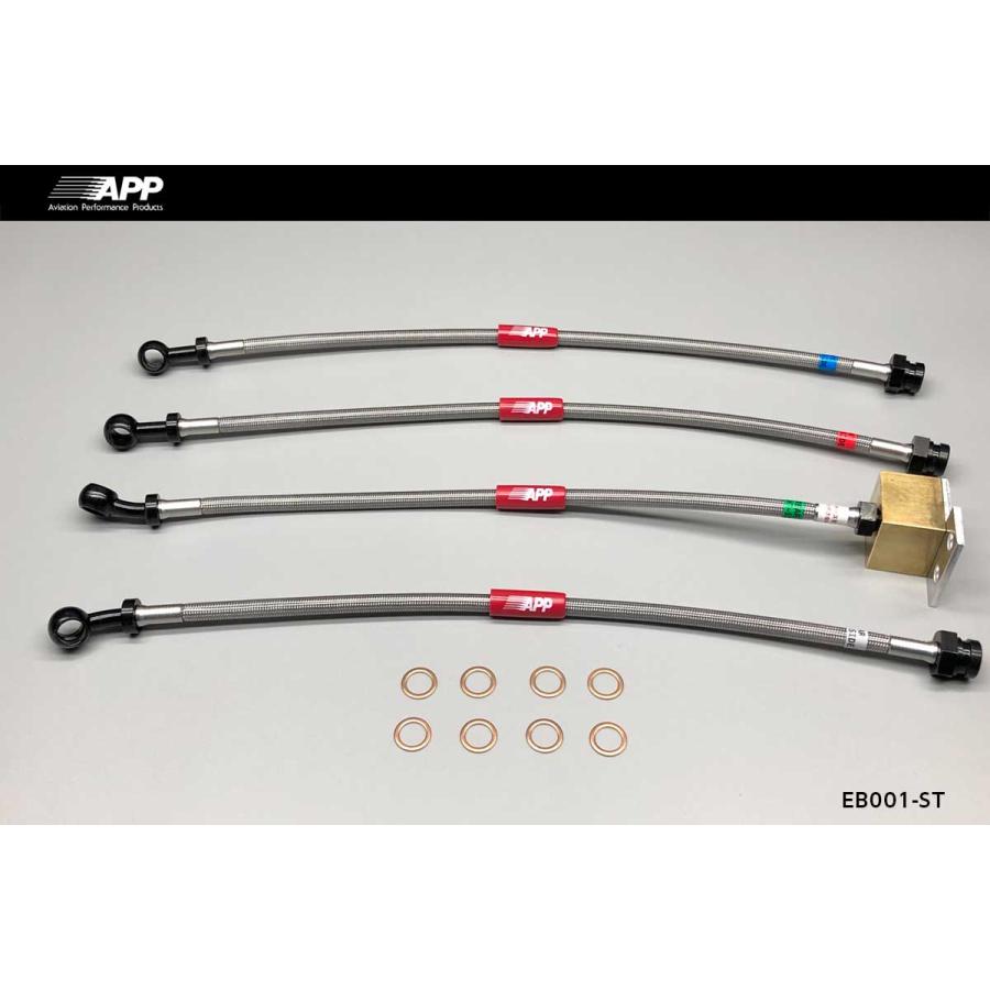 APP ブレーキホース スチールエンド マツダ ロードスター NA6CE NA8C