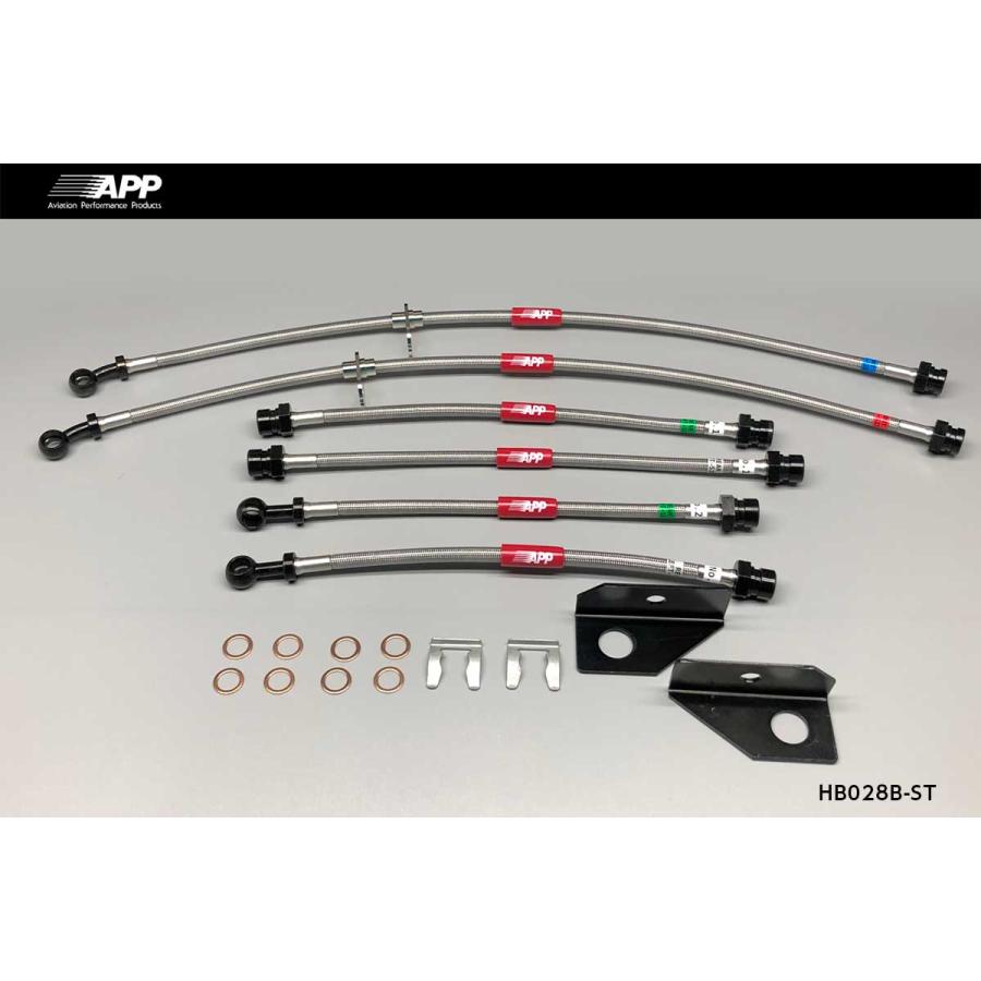 APP ブレーキホース スチールエンド フィットRS GE8 リア ディスク