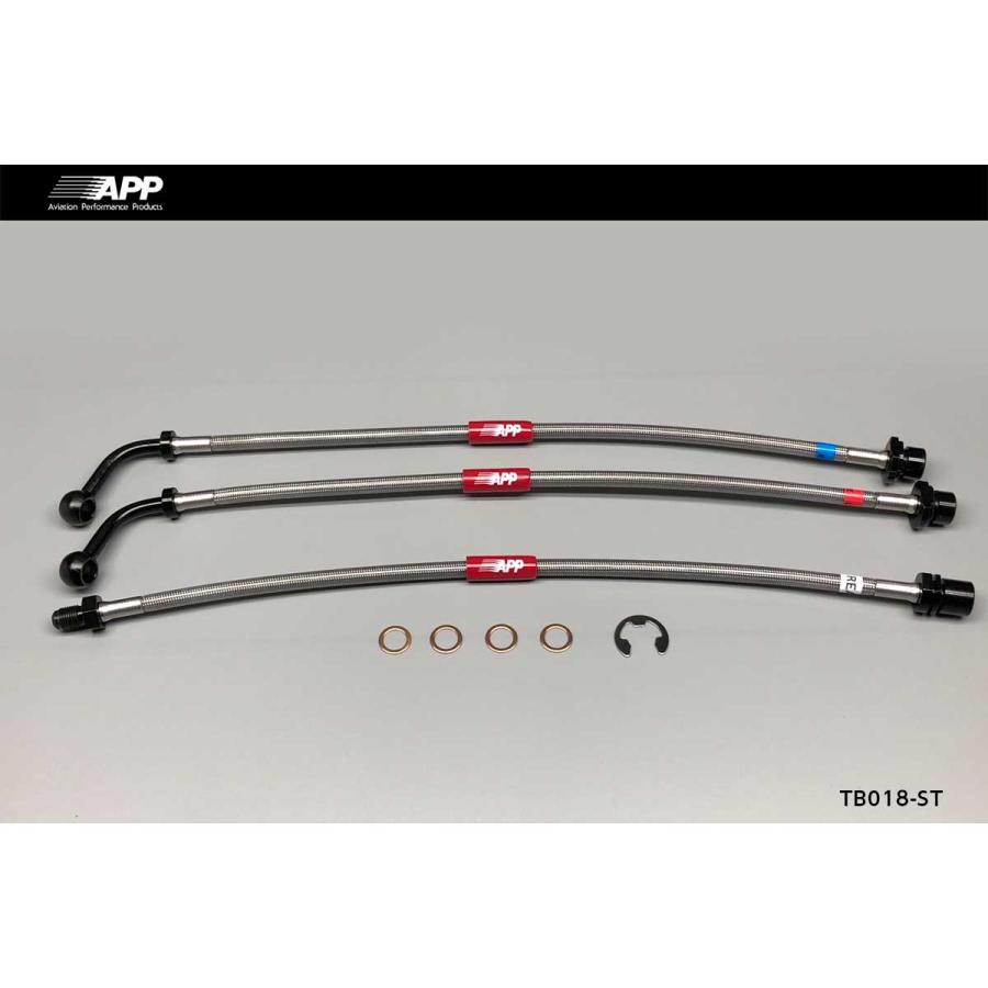 APP│ブレーキホース│200 ハイエース│2WD│VSC/TRC有り APP ブレーキホース スチールエンド ハイエース ワゴン TRH214W