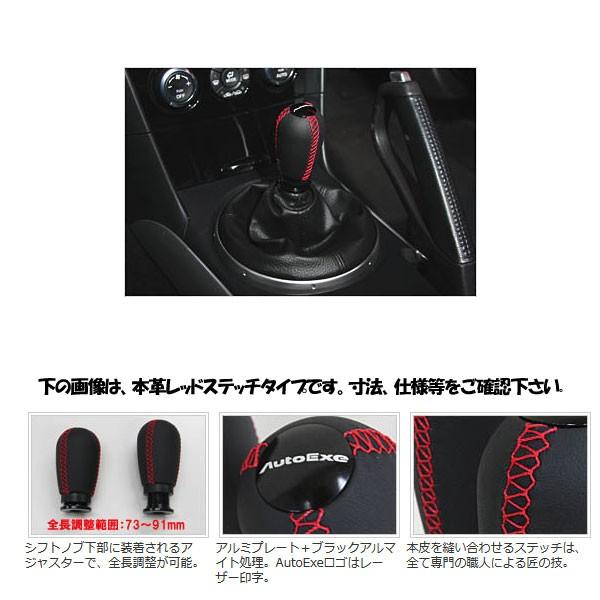 modernizmasateiciai.lt - シフトノブ MT車 M10xP1.25 A1341-03 価格比較