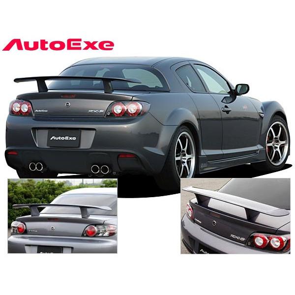 オートエクゼ リアウイング RX-8 SE3P MSY2600 : カーピットアイドル 