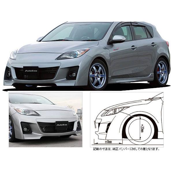 オートエクゼ BL-04スタイリングキットフロントノーズ アクセラ