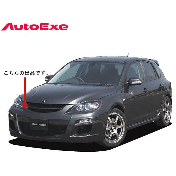 商品 カーピットアイドルオートエクゼ フロントバンパー グリル マツダ