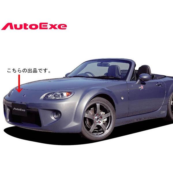 新発売の オートエクゼ フロントノーズ ロードスター 前期 Ncec 車体番号 までの車両 Autoexe パーツ 新品 Autoexe Big 251 カーピットアイドル 通販 Yahoo ショッピング 日本産 Tratabrasil Org Br