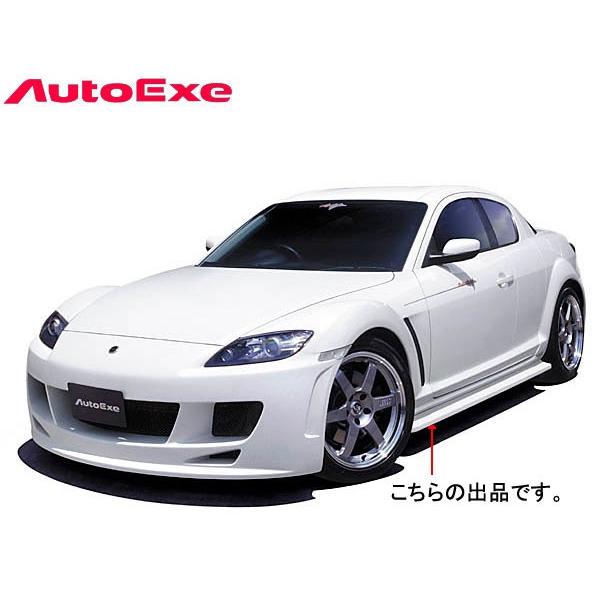 前期 rx-8 車用 エアロパーツ リアの人気商品・通販・価格比較