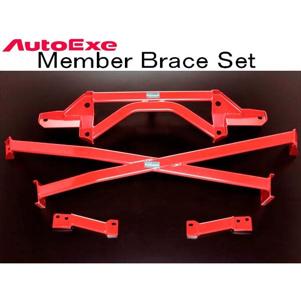 アテンザスポーツワゴン 自動車 オートエクゼ メンバーブレースセット 2wd車 Gy3w 補強パーツ Autoexe Gy3w 新品 Autoexe Big 53 カーピットアイドル パーツ