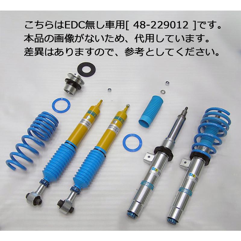 BILSTEIN Bilstein 車高調 B16 DampTronic BMW 3シリーズ F30