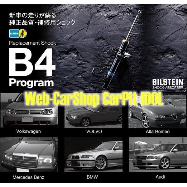 BILSTEIN Bilstein B4 VW ゴルフ5 1K 1.6 1KBAG 1KBLP スポーツサス車 
