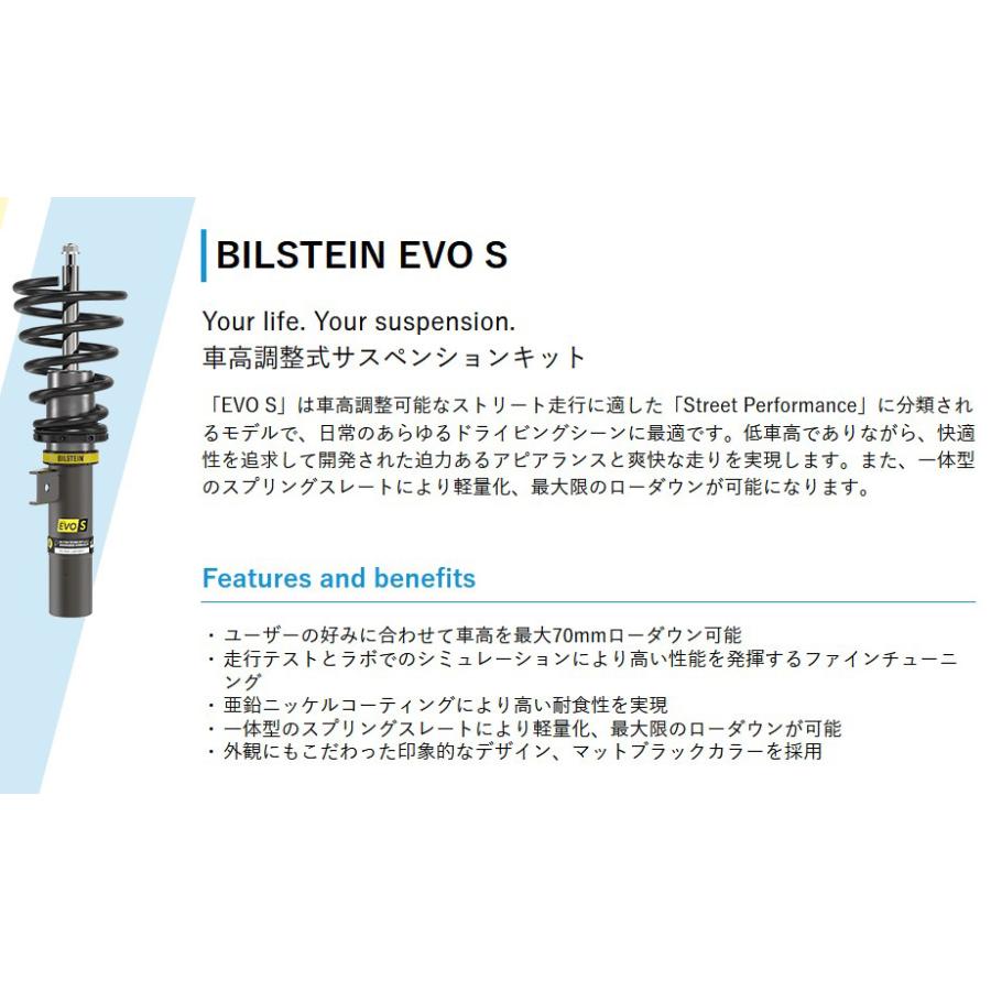 BILSTEIN Bilstein 車高調 EVO S アウディ A1 35TFSi GBDAD 2019