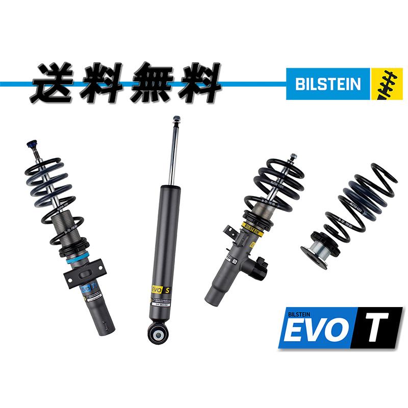 BILSTEIN Bilstein 車高調 EVO T BMW 3シリーズ セダン G20 320d