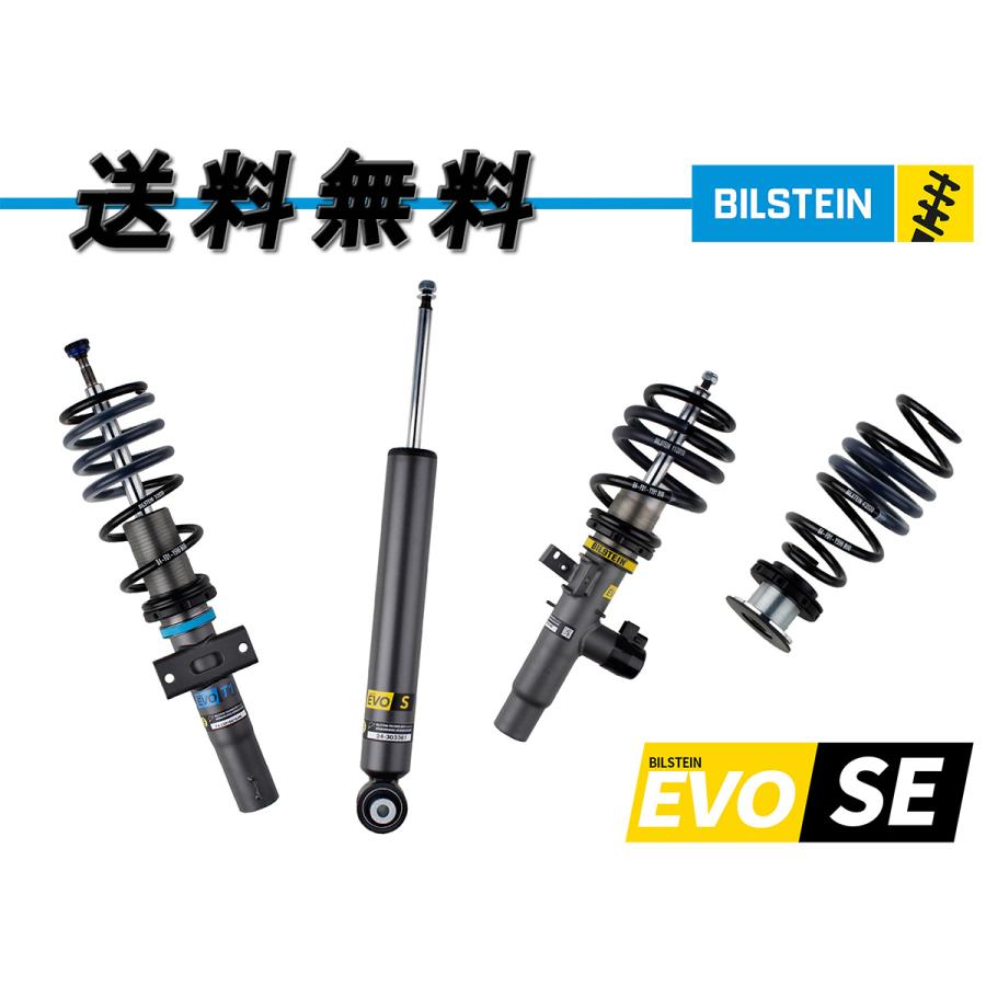 どりーむページ BILSTEIN Bilstein 車高調 EVO SE ポルシェ 911 992 Turbo Turbo