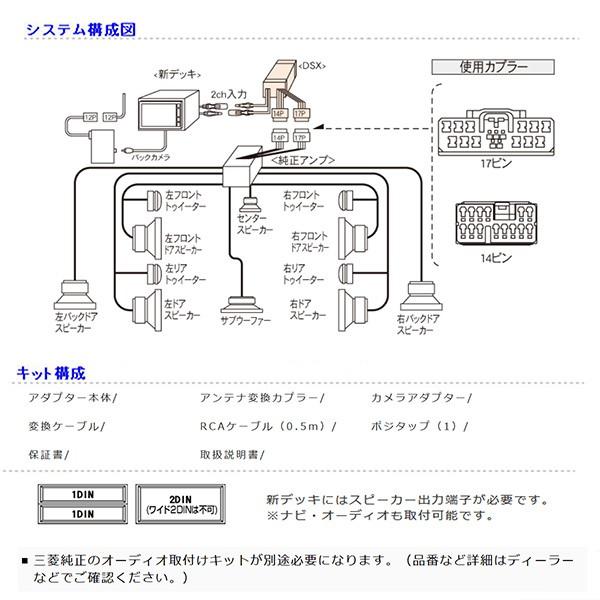 値下げ‼️L型パジェロ　初代パジェロ　純正オーディオ　純正スピーカーセット 値下げ‼️L型パジェロ 初代パジェロ 純正オーディオ 純正