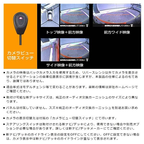 BeatーSonic Beatsonic オーディオキット スペーシア カスタム MK42S