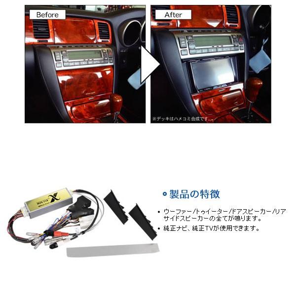 BeatーSonic Beatsonic オーディオキット Lexus SC430 UZZ40 05 BeatーSonic Beatsonic オーディオキット Lexus SC430 UZZ40 05