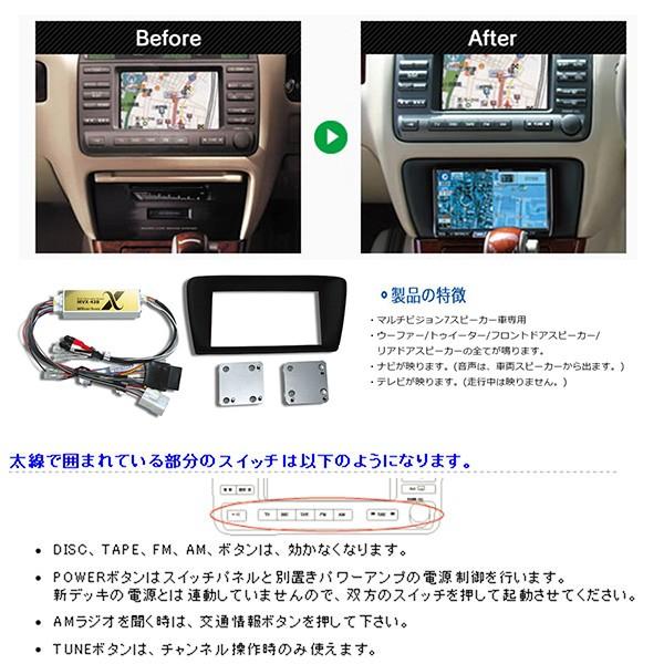 Beatsonic オーディオキット クラウン マジェスタ JZS177 UZS175 99/9-04/7 EMV付 スーパーライブS ウーハー付7SP車 170系 送料無料 | BeatーSonic | 01