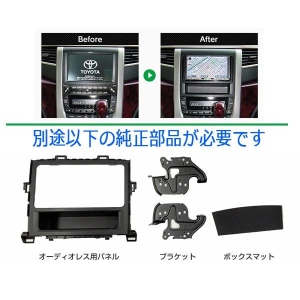 BeatーSonic（ビートソニック） Beatsonic オーディオキット ヴェル