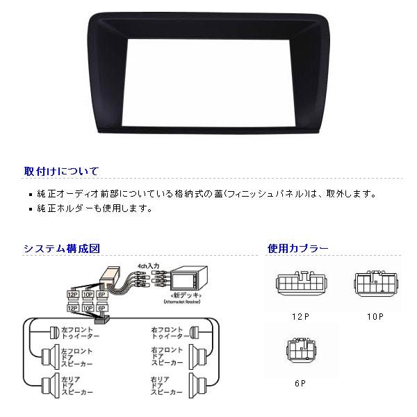 BeatーSonic Beatsonic オーディオキット クラウン ロイヤル BeatーSonic Beatsonic オーディオキット クラウン ロイヤル
