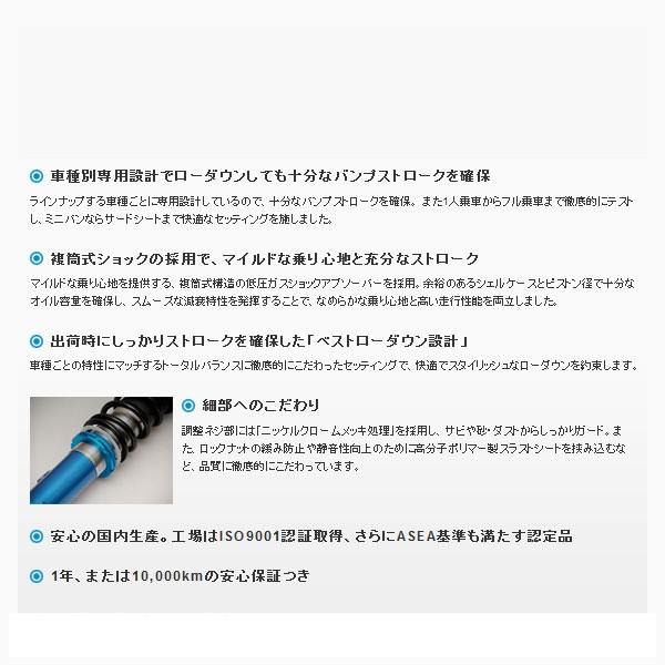 正規激安 クスコ ストリート デイズ B21w Ff車 Cusco 車高調 Street 代引き手数料無料 送料無料 沖縄 離島除く オンラインストア本物 Soundigital Com Br