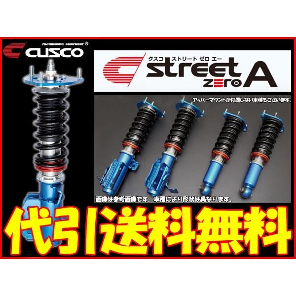 クスコ ストリートゼロa アコード 車高調 ユーロr Cl7 Cusco ユーロr 車高調 アコード Streetzero A 代引き手数料無料 送料無料 沖縄 離島除く