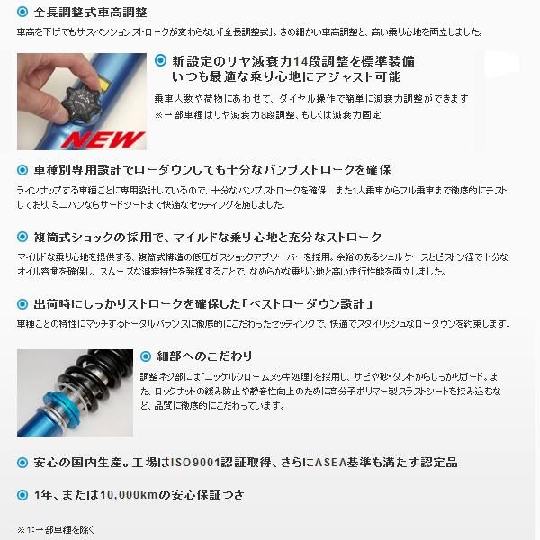 クスコ ストリートゼロ ワゴンrスティングレー Mh23s Ff車 Cusco 車高調 Streetzero 代引き手数料無料 送料無料 沖縄 離島除く Cusco Streetzero 780 pcbf カーピットアイドル 通販 Yahoo ショッピング