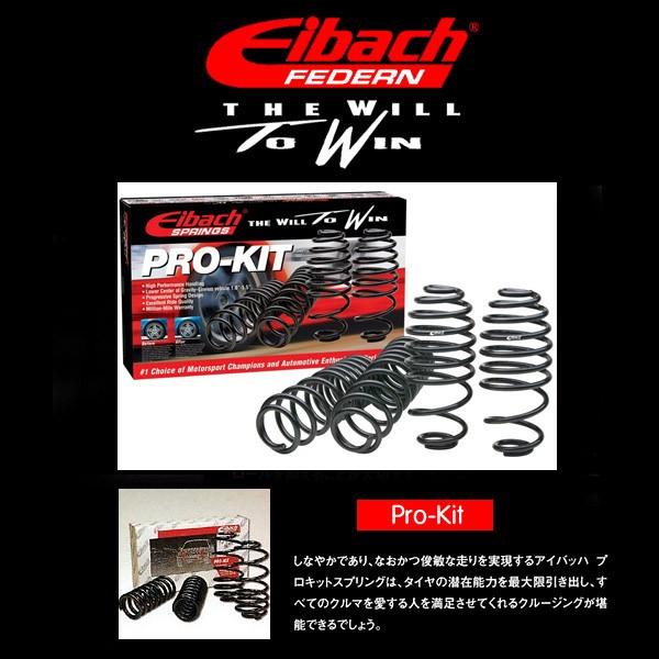 eibach ProKit シボレー シルバラード ExCab 10/4- Chevrolet Chevy シェビー 送料無料｜web-carshop｜02