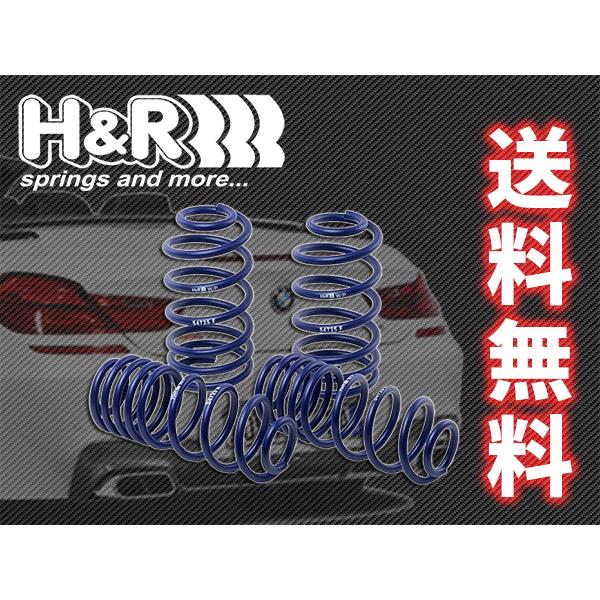 H&R ダウンサス ベンツ Cクラス クーペ W205 C43 AMG 2015〜 C-Class C-Klasse Mercedez-Benz MB 送料無料｜web-carshop｜02