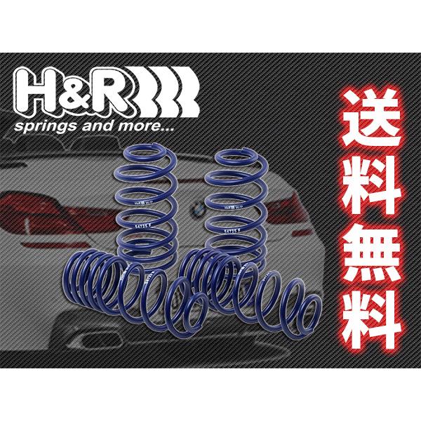 H&R ダウンサス BMW M6 クーペ F13 12- 送料無料｜web-carshop｜02