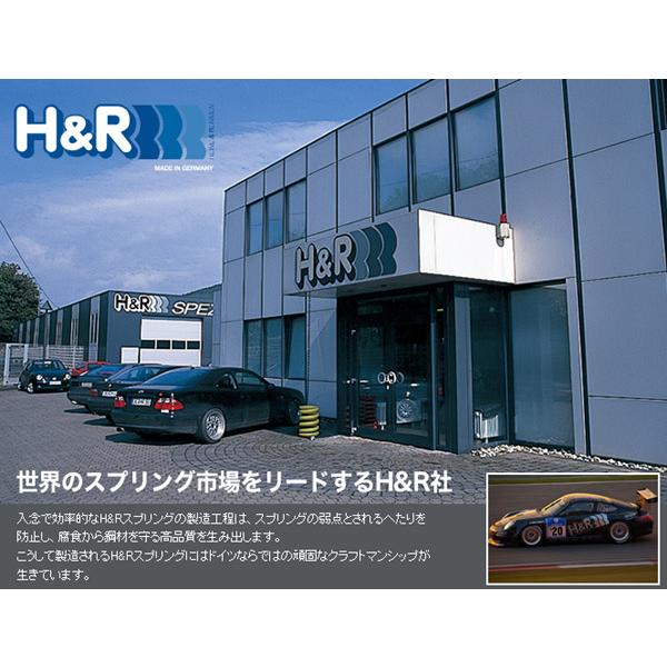 H&R - H\u0026R ダウンサス ロアVer. アウディ A3 運動競技うしろ側 8P 1.8TFSi 8PBYT 8PBZB 8PCDA FF車 2004- 貨物輸送無料
