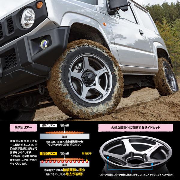 WEDS マッドヴァンス06 BPブロンズクリア 16×6.0J-05 5H 139.7 1