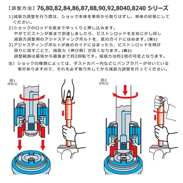 KONI Sports アルファロメオ スパイダー 939 06-11 リア用ショック2本 送料無料｜web-carshop｜05