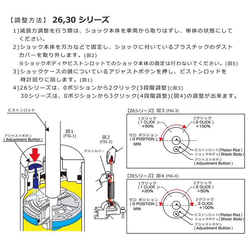 KONI HeavyTrack ランドクルーザー FJ80G FZJ80G 1989-1997 単筒高圧ガス ランクル80 リア用2本 送料無料の画像