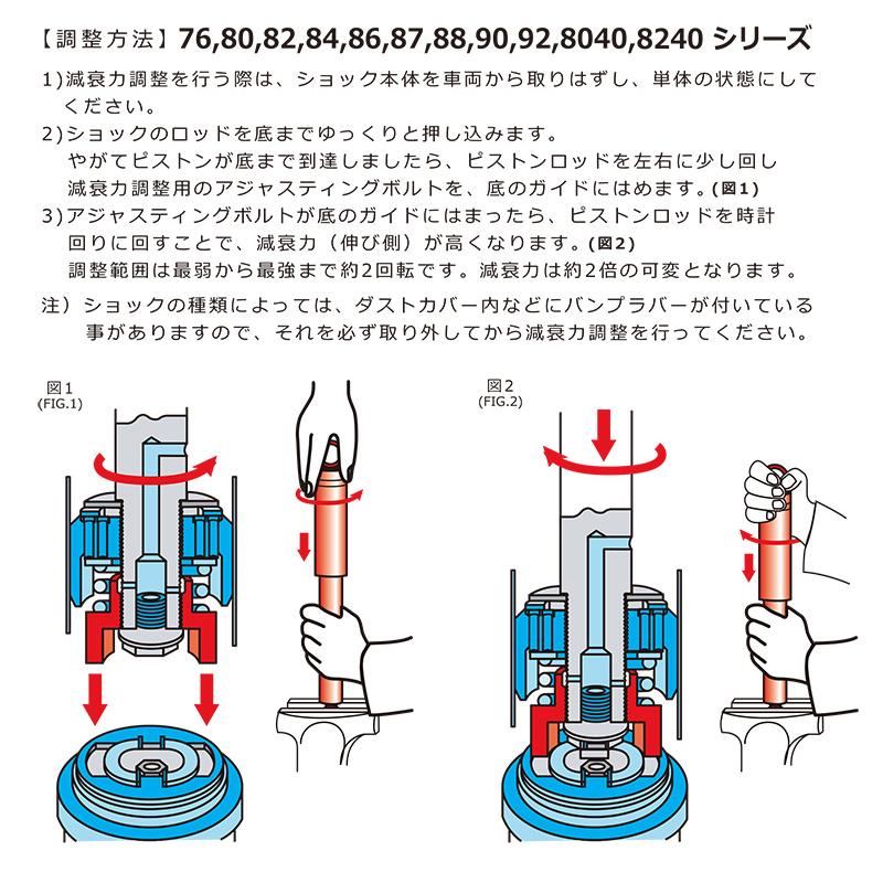 KONI Sports マツダスピードアクセラ BL3FW 2009/1〜2013/6 リア用2本 送料無料_3