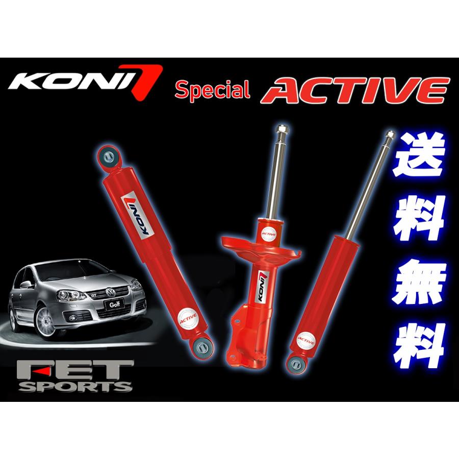 KONI SpecialActive マツダスピードアクセラ BL3FW 2009/1〜2013/6 MSアクセラ 1台分 送料無料｜web-carshop｜02