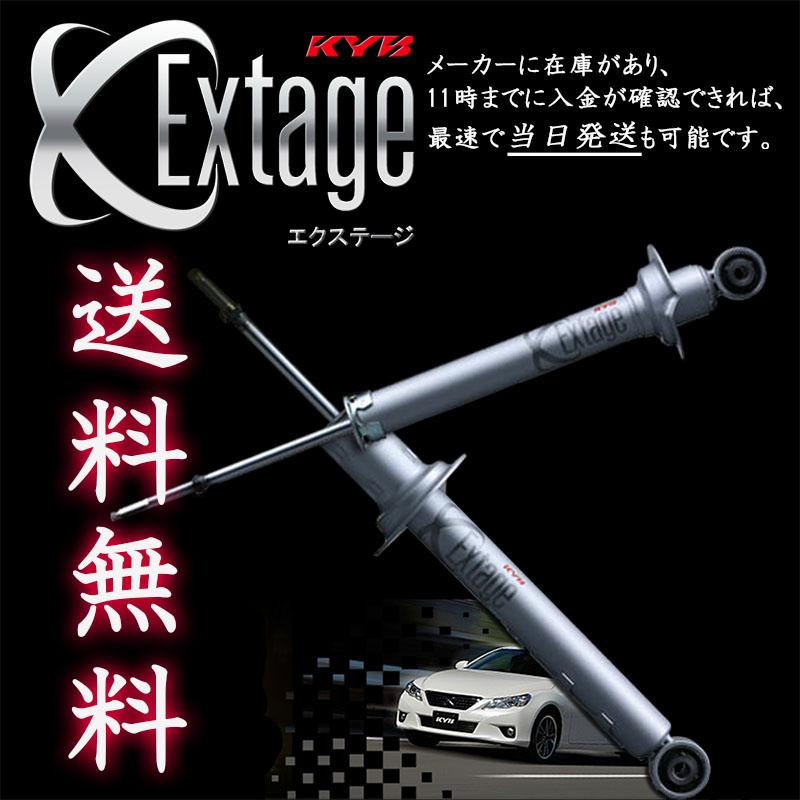 ハイエース KYB Extage 4WD車用 楽天市場】KYB EXTAGE トヨタ ハイエース 4WD H205系用 （E