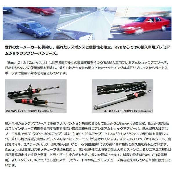 KYB KYB Gas-A-Just ジャガー XJ X308 XJ8 1997/10〜 Jaguar