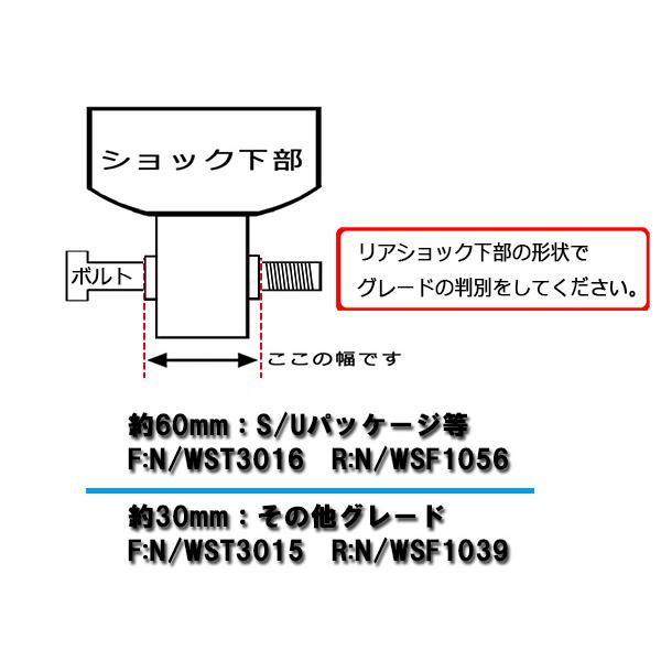 カヤバ ローファー ホビオプロ HJ1 HJ2 1999- フロント用2本 送料無料_4