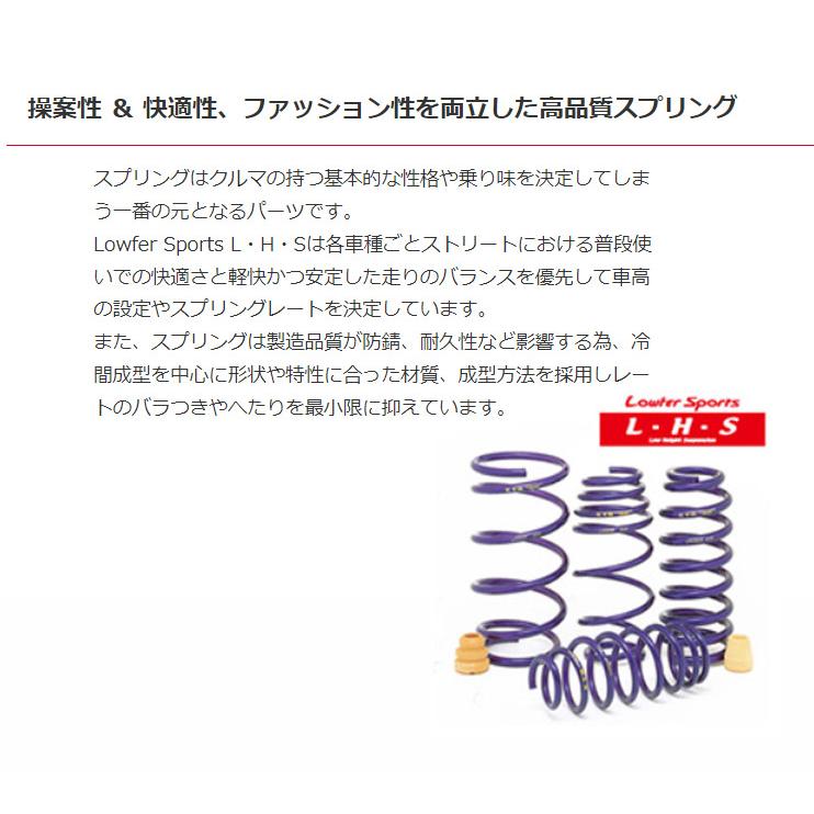 カヤバ Lキット ヴェルファイア ハイブリッド ATH20W 2011- Hybrid HV サスキット 送料無料_4