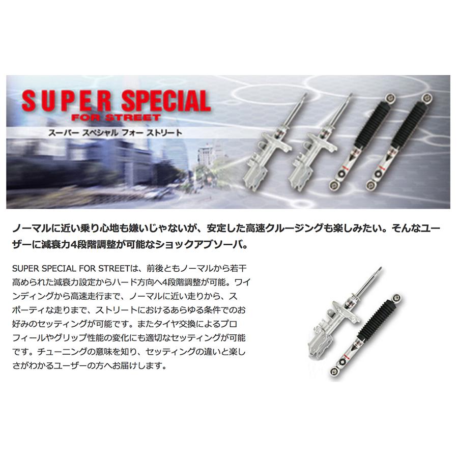 KYB カヤバ スーパースペシャル マークII GX71 LS 1984/8〜1988/8