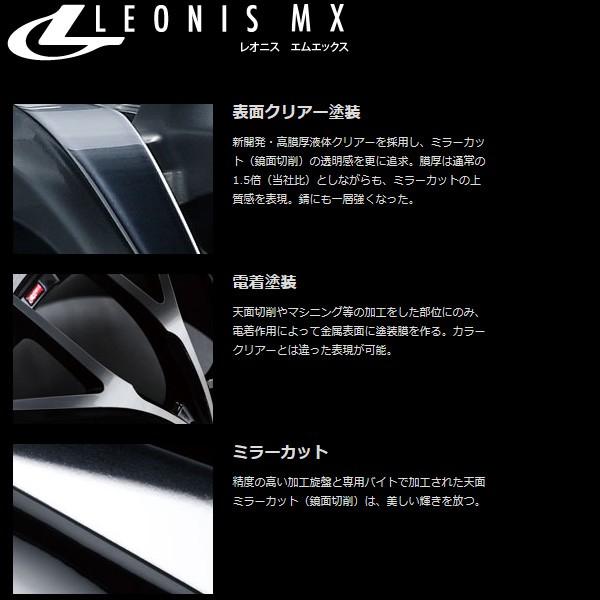 日本全国送料無料 Weds レオニスmx Bmcmc 2本 19 8 0j 43 5h 114 3 ウェッズ Leonis Mx ホイール2本 ブラックメタルコートミラーカット 代引 沖縄除 Leonismx 2 51 カーピットアイドル 通販 Yahoo ショッピング 日本製 Estopashaloser Com Br