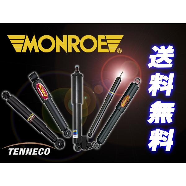 Monroe Original ベンツ Vクラス W639 2010-2014 車体番号[3603472]以降用 リア用ショック2本 送料無料の画像