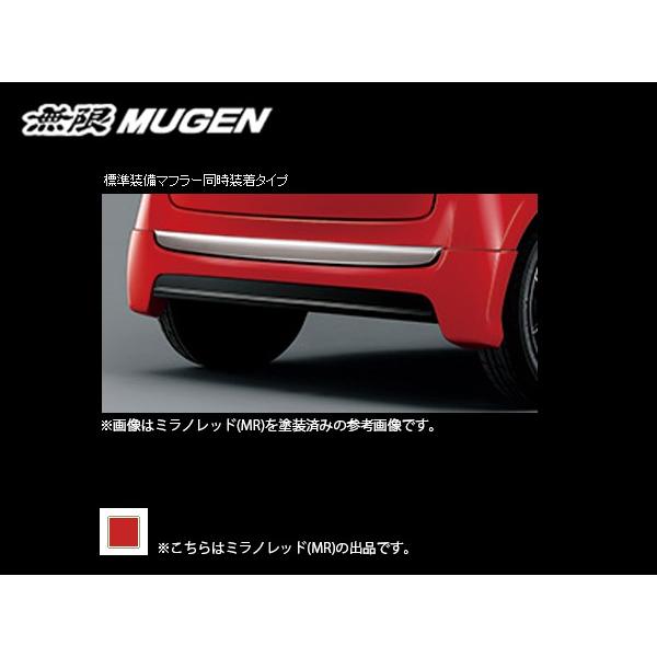 最安値挑戦 無限 リアアンダースポイラー Mr N One Jg1 Jg2 標準マフラー車 H24 11 H29 12 ミラノレッド 塗装済み Mugen 1213 Xmg K1s0 Mr カーピットアイドル 通販 Yahoo ショッピング 全日本送料無料 Www Doctor Plan Com