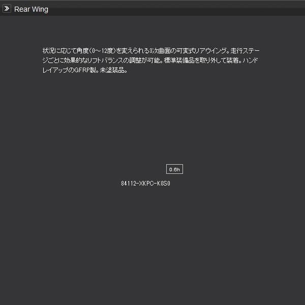 無限 リアウイング シビック タイプr Fd2 H19 3 Mugen 1905 Xkpc K0s0 カーピットアイドル 通販 Yahoo ショッピング