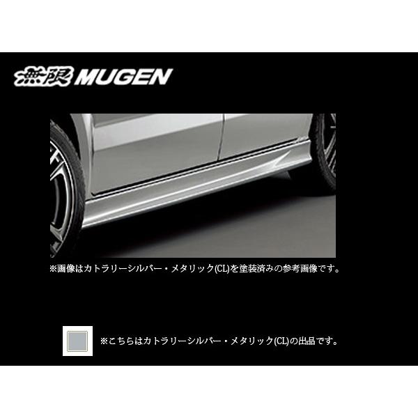 無限 サイドスポイラー(CL) N BOXカスタム JF1/JF2 H27/7〜H29/9