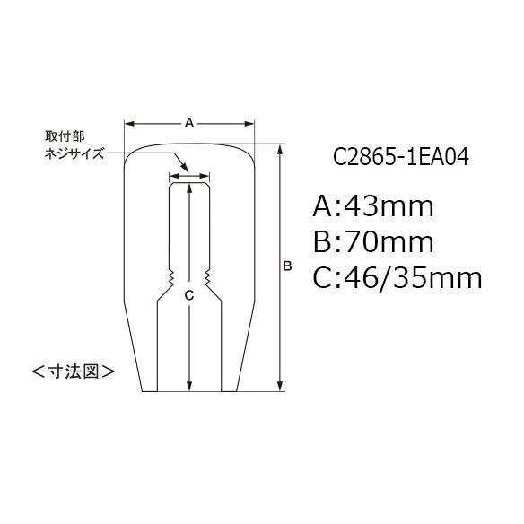 nismo シフトノブ ジュラコン(R) ブラック フェアレディZ Z33｜web-carshop｜02