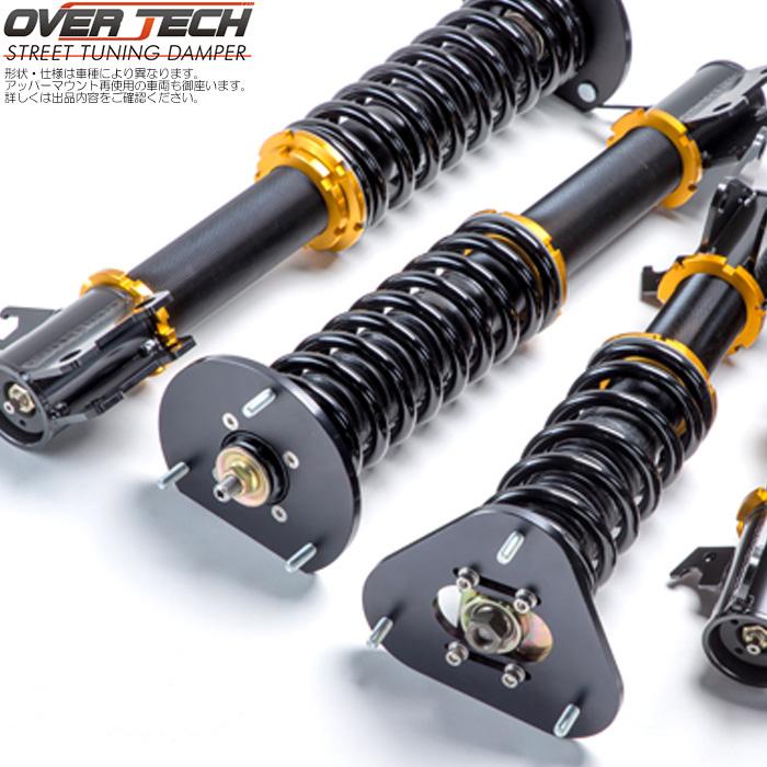 公式オーバーテック車高調ピロ調整式タントl375s Overtech ストリートチューニングダンパー全長式車高調代引手数料無料送料無料 沖縄 離島除く 発売日前日出荷
