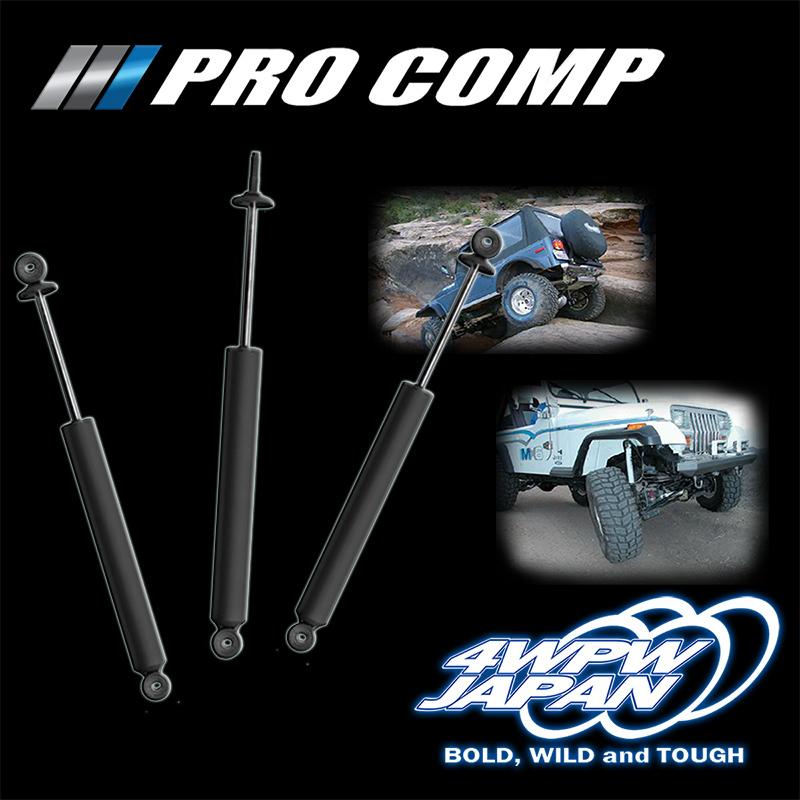 PROCOMP PRO-X ランドクルーザー BJ60 FJ60 2-3インチアップ車用 1980-1985/10 1台分ショック4本 | Pro-Comp