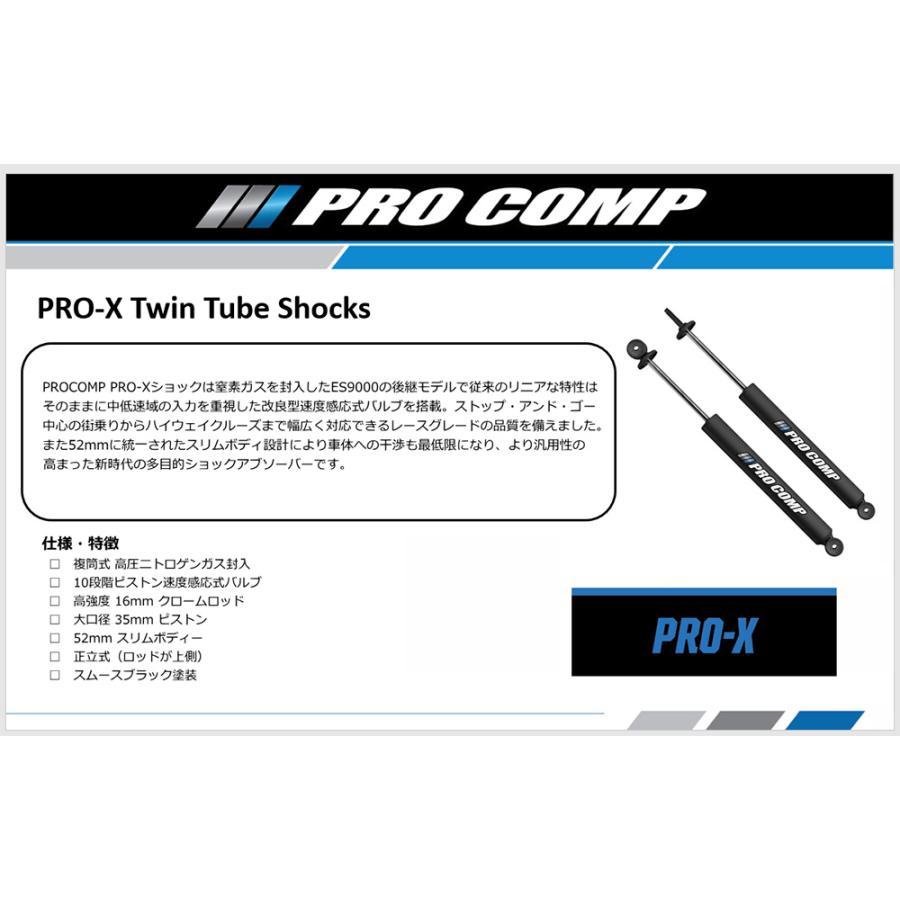 PROCOMP PRO-X ランドクルーザー BJ60 FJ60 2-3インチアップ車用 1980-1985/10 1台分ショック4本 | Pro-Comp | 01