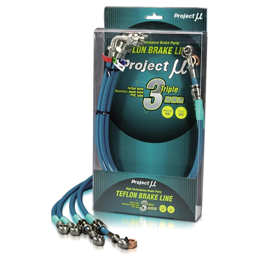 cc3sさん専用 プロジェクトμ Projectμ ブレーキホース ステンレスエンド クリア