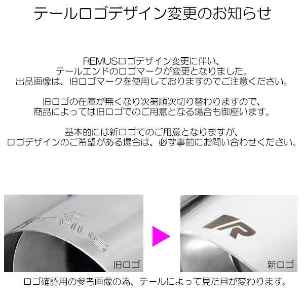 レムス マフラー A4(8K) 8KCALF 3.2FSI クワトロ REMUS マフラー 正規品 0026 98CR テールセットの画像